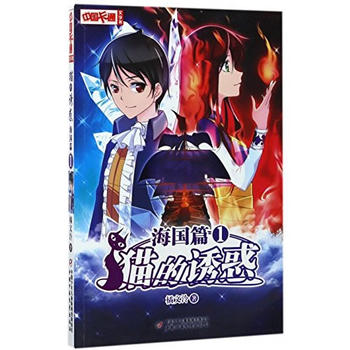  ���Ї���ͨ�����֕�����؈���T�󡤺���ƪ1