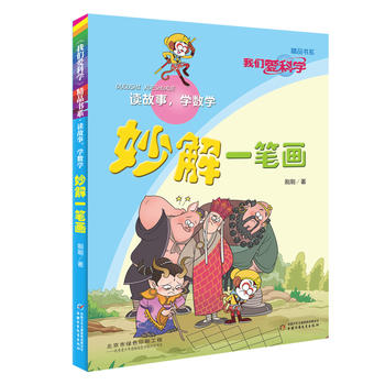  ���҂��ۿƌW����Ʒ��ϵ���x�������W��(sh��)�W���� ���һ�P��