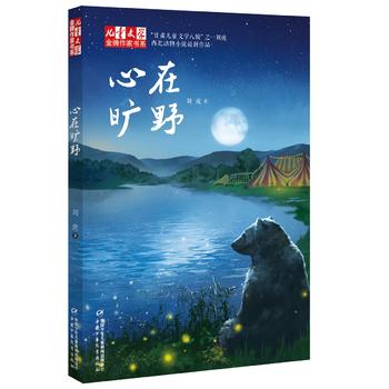  ����ͯ�ČW(xu��)���������ҕ�ϵ�������ڕ�Ұ/������(d��ng)��С�f