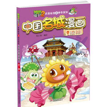  ֲ����(zh��n)��ʬ2��������֮�Ї��������������