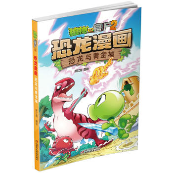  ֲ����(zh��n)��ʬ2���������� �����c�S���