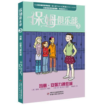  ��ķ�㘷��3-���� ���������