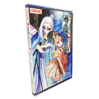  �Ї���ͨ ��Ϫ��Մ-�������^ȥ1 �������棩