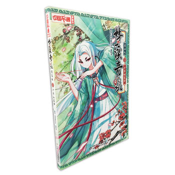  �Ї�(gu��)��ͨ ��(m��ng)Ϫ��Մ-ǧ����b�O3 �������棩