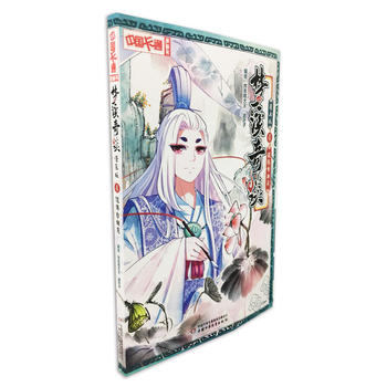  �Ї�(gu��)��ͨ ��(m��ng)Ϫ��Մ-�`�J�����x4 �������棩