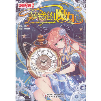  �Ї���ͨ������--�}⏵�ħ��23