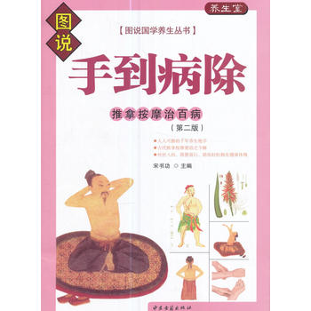  �ֵ����������ð�Ħ�ΰٲ����ڶ��棩