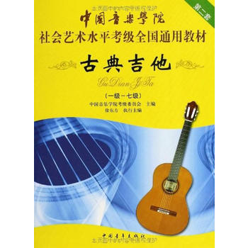  �Ї������W(xu��)Ժ���(hu��)ˇ�g(sh��)ˮƽ����(j��)ȫ��ͨ�ý̲� �ŵ伪����һ��(j��)���߼�(j��)��