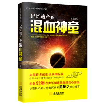  ӛ���z�a(ch��n)֮��Ѫ��ͯ