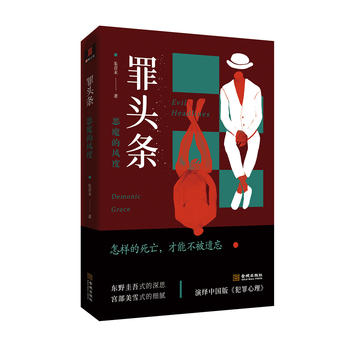  ���^�l����ħ���L(f��ng)��