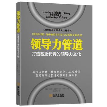  �I(l��ng)��(d��o)���ܵ���������I(y��)�L����I(l��ng)��(d��o)���Ļ�