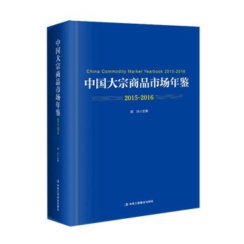  �Ї�������Ʒ�Ј����b��2015~2016��