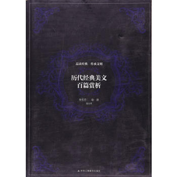  �v����(j��ng)�����İ�ƪ�p�� ���Ї�(gu��)�Ŵ��ČW(xu��)�еĹ匚����