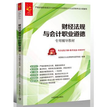  2017ȫ����Ӌ�ĘI(y��)�Y��ԇ ؔ��(j��ng)��Ҏ(gu��)�c��Ӌ�I(y��)�������o��(d��o)�̲�