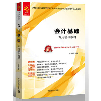  2017ȫ��(gu��)��(hu��)Ӌ(j��)�ĘI(y��)�Y��ԇ ��(hu��)Ӌ(j��)���A(ch��)�����o��(d��o)�̲�