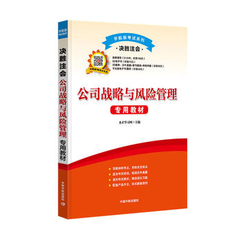  2017ȫ��(gu��)ע��(c��)��(hu��)Ӌ(j��)����ԇ �Q��ע��(hu��)����˾��(zh��n)���c�L(f��ng)�U(xi��n)���팣�ý̲�