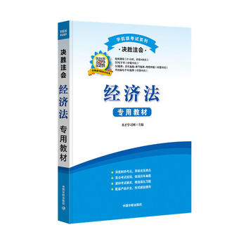  2017ȫ��ע�ԕ�(hu��)Ӌ(j��)����ԇ �Q��ע��(hu��)����(j��ng)��(j��)�����ý̲�