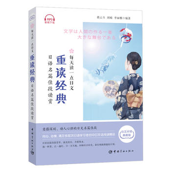  ÿ���xһ�c(di��n)���ģ����x��(j��ng)�� ���Z(y��)��ƪ�Ѷ��x�p���՝h��(du��)�g��ذ棩