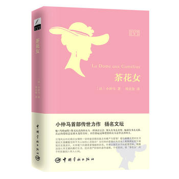  �軨Ů ���h����ȫ�g��