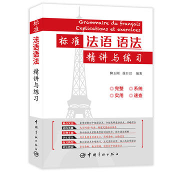  ��(bi��o)��(zh��n)���Z�Z�����v�c����(x��)