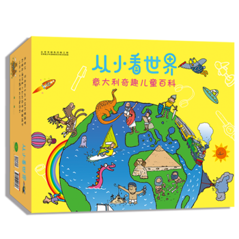  ��С�����磺�������Ȥ��ͯ�ٿƣ�ȫ10�ԣ���9.27��10.20�I(l��ng)ȯ�� ���p50Ԫ �����ֹ��