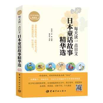  ÿ���xһ�c(di��n)���ģ��ձ�ͯԒ���¾��A�x ���՝h���g��ذ棩