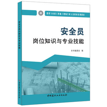  ��ȫ�T��λ֪�R�c���I(y��)���ܡ������c��������ʩ���F�����I(y��)�ˆT�I(y��)��Ӗ�̲�