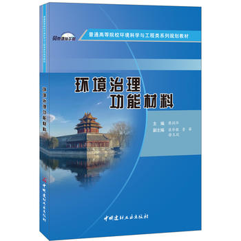  �h(hu��n)���������ܲ��ϡ���ͨ�ߵ�ԺУ�h(hu��n)���ƌW(xu��)�c�����ϵ��Ҏ(gu��)���̲�