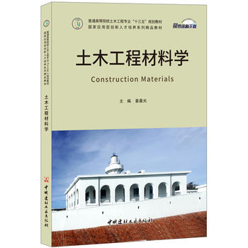  ��ľ���̲��όW(xu��)����ͨ�ߵ�ԺУ��ľ���̌�(zhu��n)�I(y��)��ʮ���塱Ҏ(gu��)���̲�/��(gu��)�ґ�(y��ng)���̈́�(chu��ng)���˲����B(y��ng)ϵ�о�Ʒ�̲�