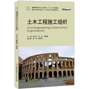  ��ľ����ʩ���M��