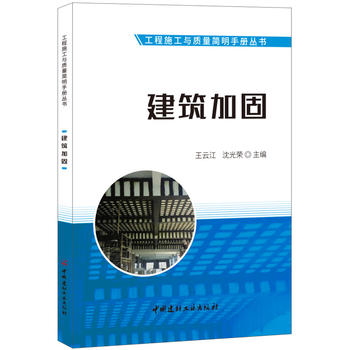  �����ӹ̡�����ʩ���c�|(zh��)�������փԅ���