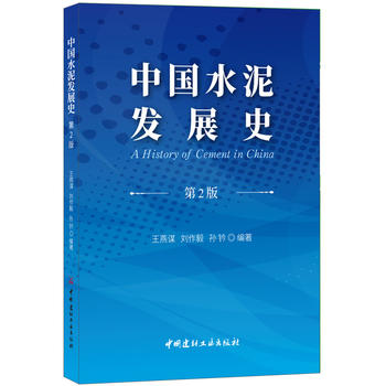  �Ї�ˮ��l(f��)չʷ����2�棩