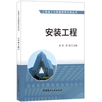  ���b���̡�����ʩ���c�|(zh��)����(ji��n)���փ�(c��)����