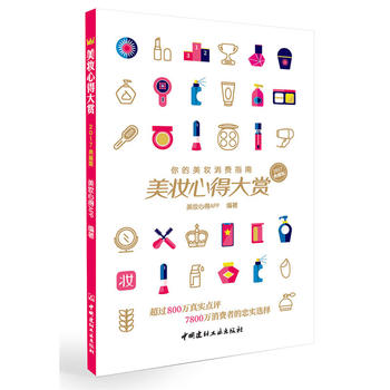  ���y�ĵô��p����������y���Mָ�ϡ�2017��ذ�