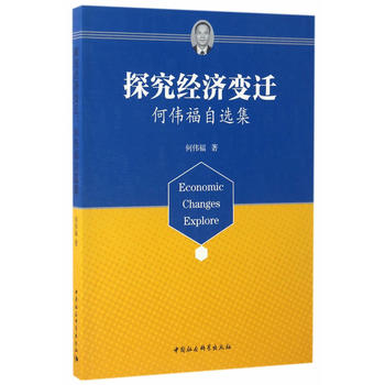  ̽����(j��ng)��(j��)׃�w���΂������x��