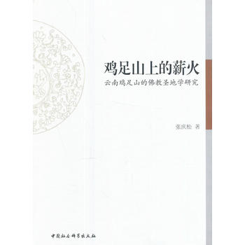  �u��ɽ�ϵ�н��-�������u��ɽ�ķ��ʥ�،W(xu��)�о���