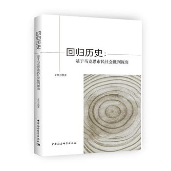  �ؚw�vʷ�������R��˼�������(hu��)����ҕ��