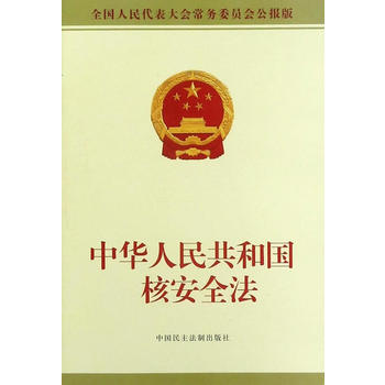  ���A���񹲺͇��˰�ȫ��