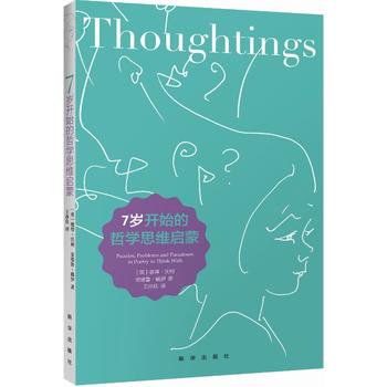  7�q�_ʼ���܌W(xu��)˼�S����