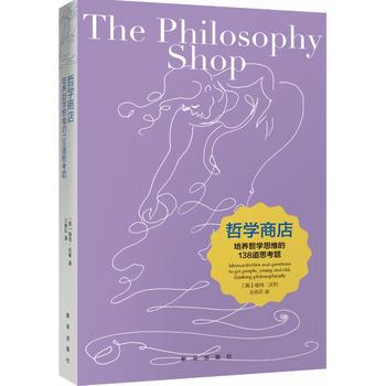  �܌W(xu��)�̵꣺ ���B(y��ng)�܌W(xu��)˼�S��138��˼���}