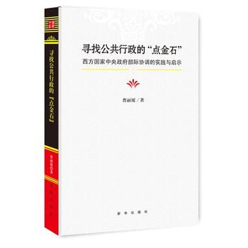  ���ҹ��������ġ��c��ʯ�����������������������H�f(xi��)�{(di��o)�Č��`�c��ʾ