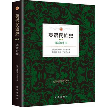  Ӣ�Z����ʷ . �����r(sh��)��