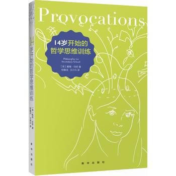  14�q�_ʼ���܌W(xu��)˼�SӖ(x��n)��