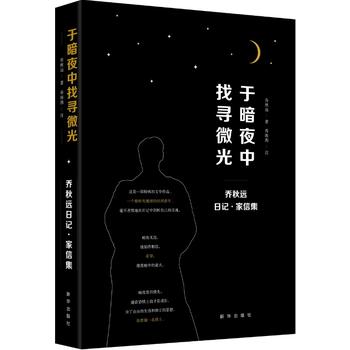  �ڰ�ҹ���Ҍ�΢�⣺�����h��ӛ�����ż�