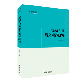  ���Ӄ�ͯ�Z�����B(y��ng)�о�