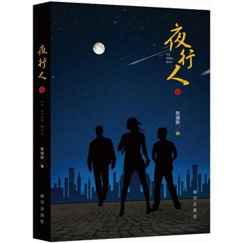  ҹ���� .(һ)