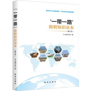  ��һ��һ·�� ����֪�R�x������ӆ����