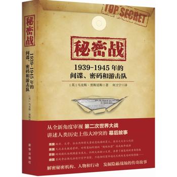  ���ܑ�(zh��n) ��1939��1945����gՙ���ܴa���Γ��