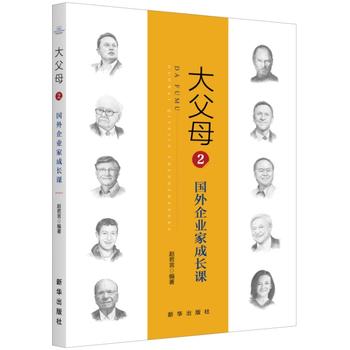  ��ĸ2����(gu��)����I(y��)�ҳ��L(zh��ng)�n