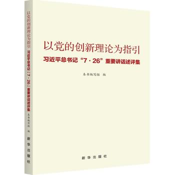  ���h�Ą�(chu��ng)����Փ��ָ������(x��)��ƽ����ӛ��7��26����Ҫ�vԒ���u(p��ng)��